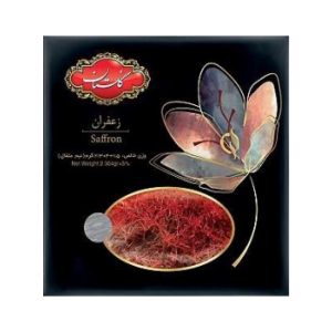 زعفران کاور نیم و یک مثقالی گلستان